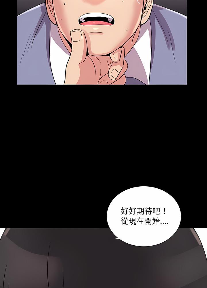 第24话 - 第59.jpg页
