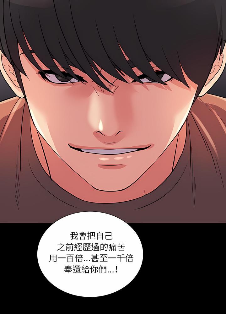 第24话 - 第60.jpg页