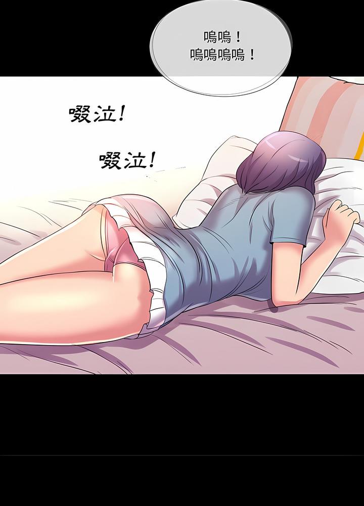 第24话 - 第62.jpg页
