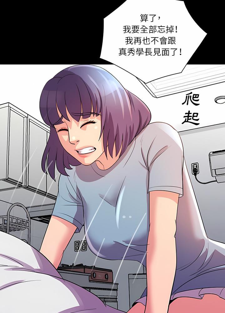 第24话 - 第64.jpg页