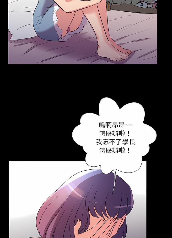 第24话 - 第66.jpg页