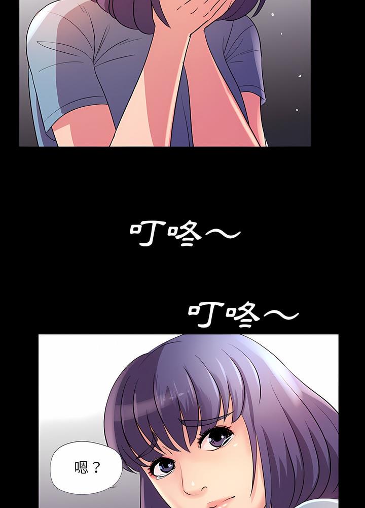 第24话 - 第67.jpg页