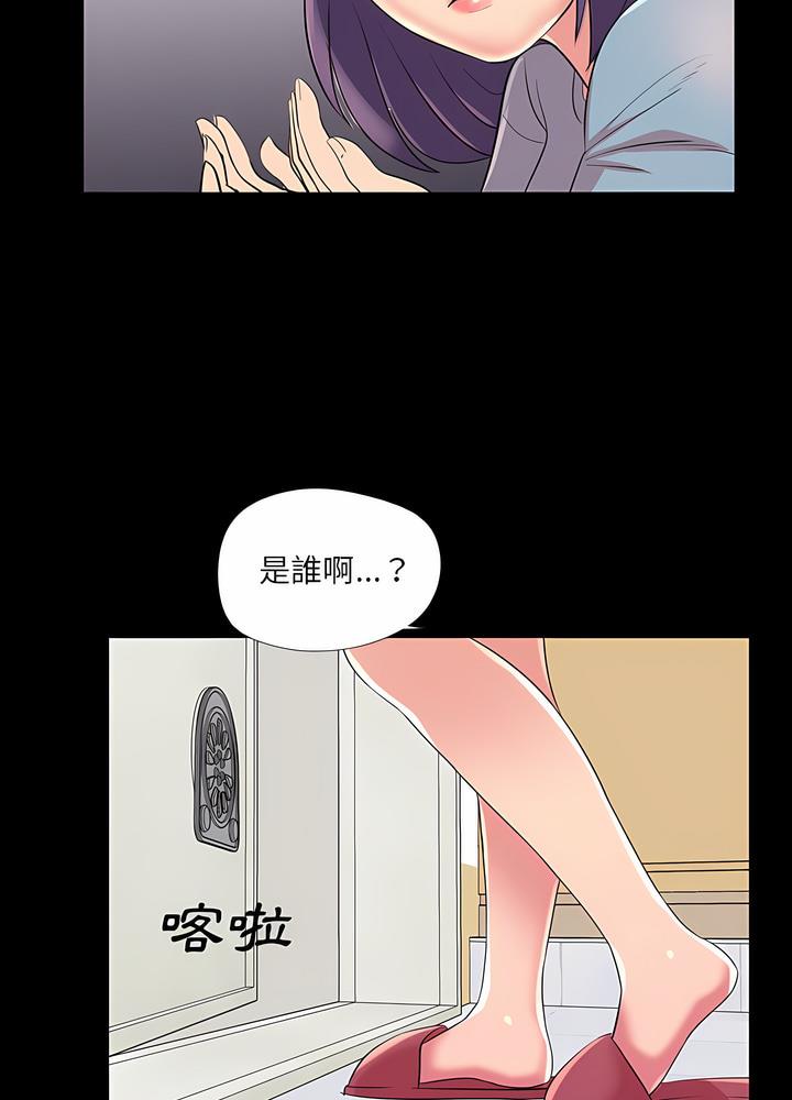 第24话 - 第68.jpg页