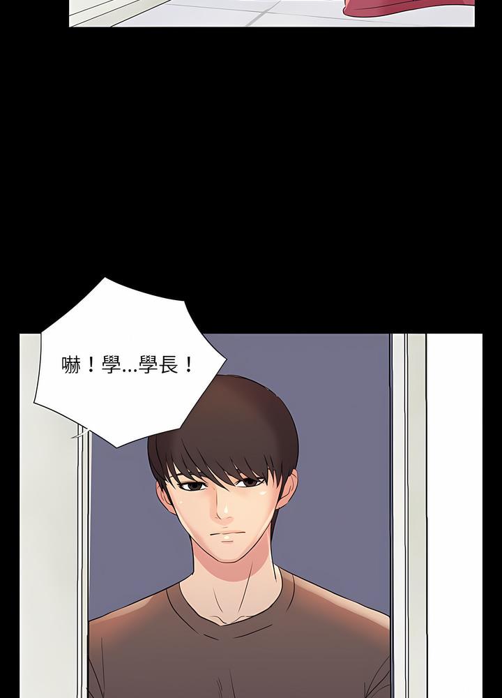第24话 - 第69.jpg页