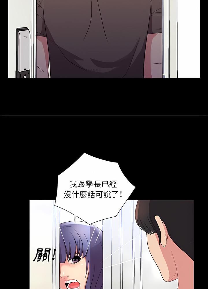 第24话 - 第70.jpg页