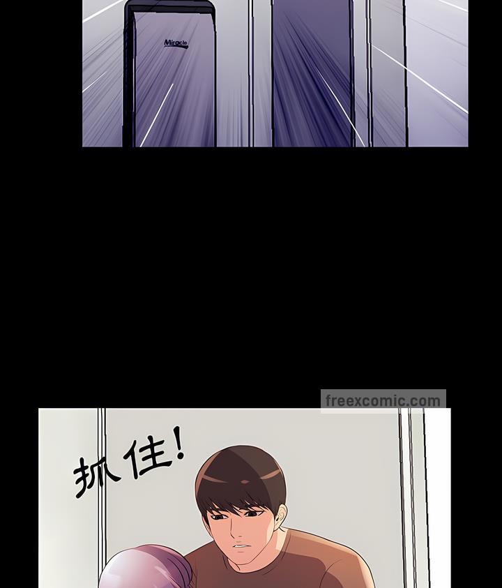 第24话 - 第72.jpg页