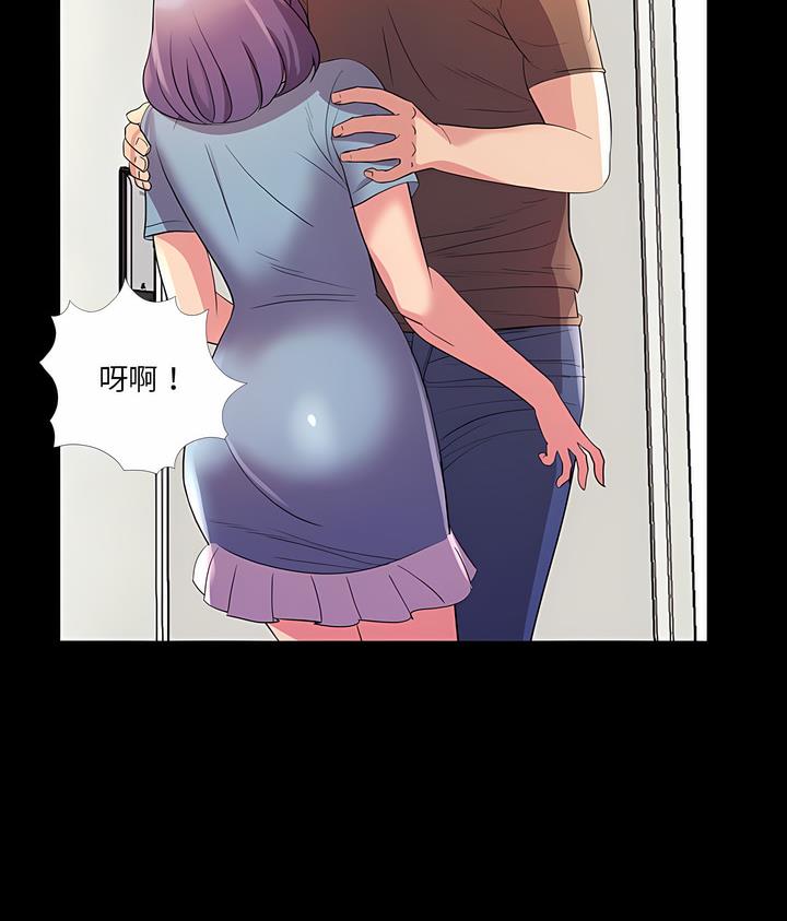 第24话 - 第73.jpg页