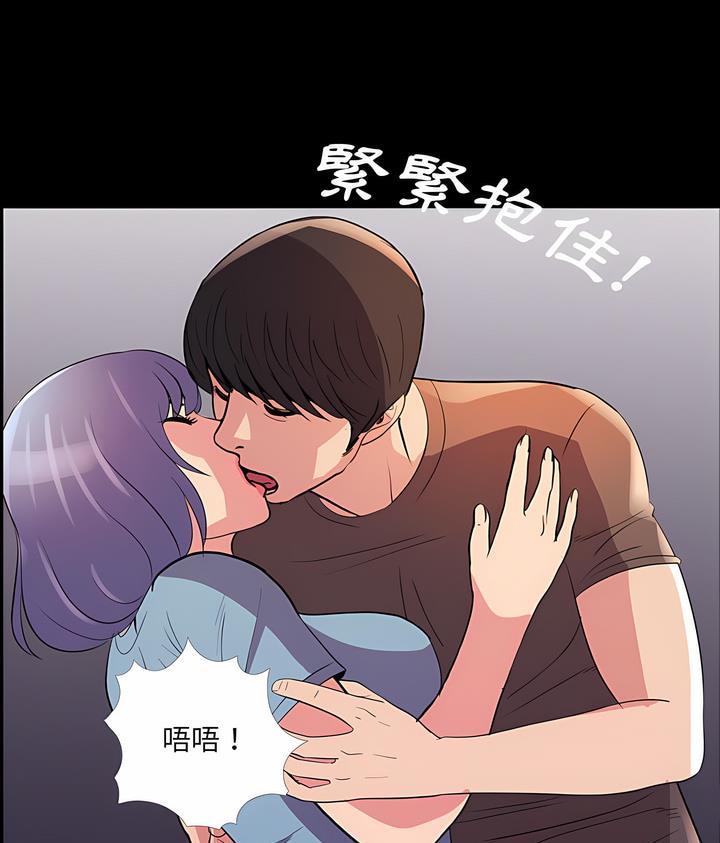 第24话 - 第74.jpg页