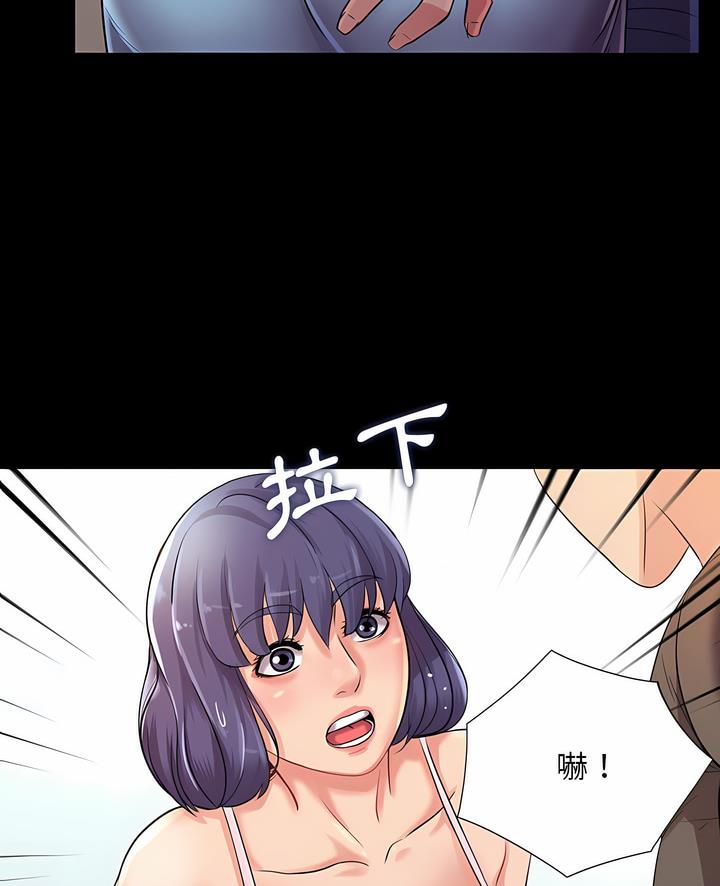 第25话 - 第4.jpg页