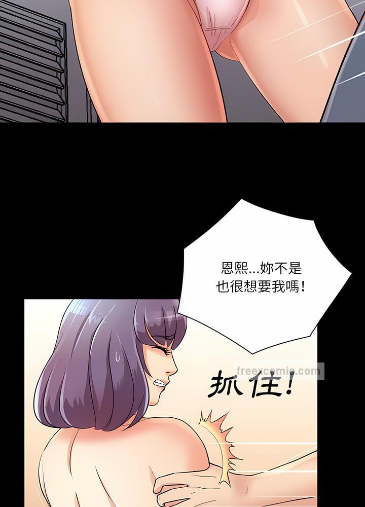 第25话 - 第9.jpg页