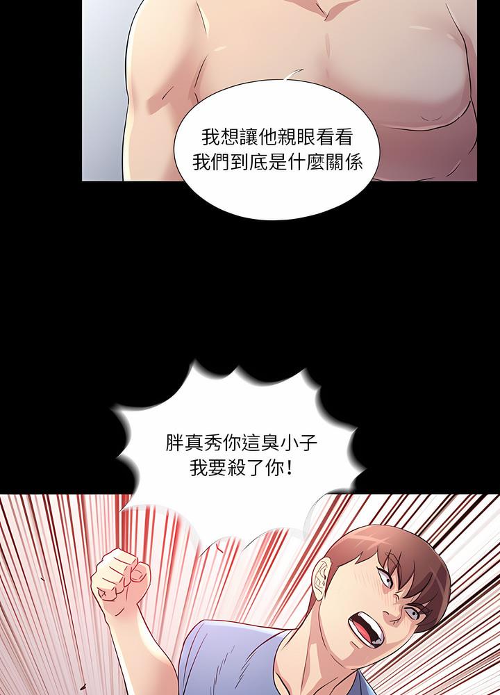 第25话 - 第44.jpg页