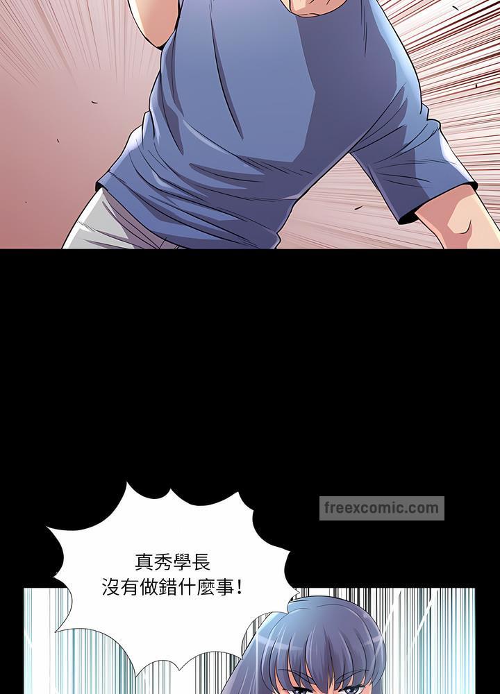 第25话 - 第45.jpg页