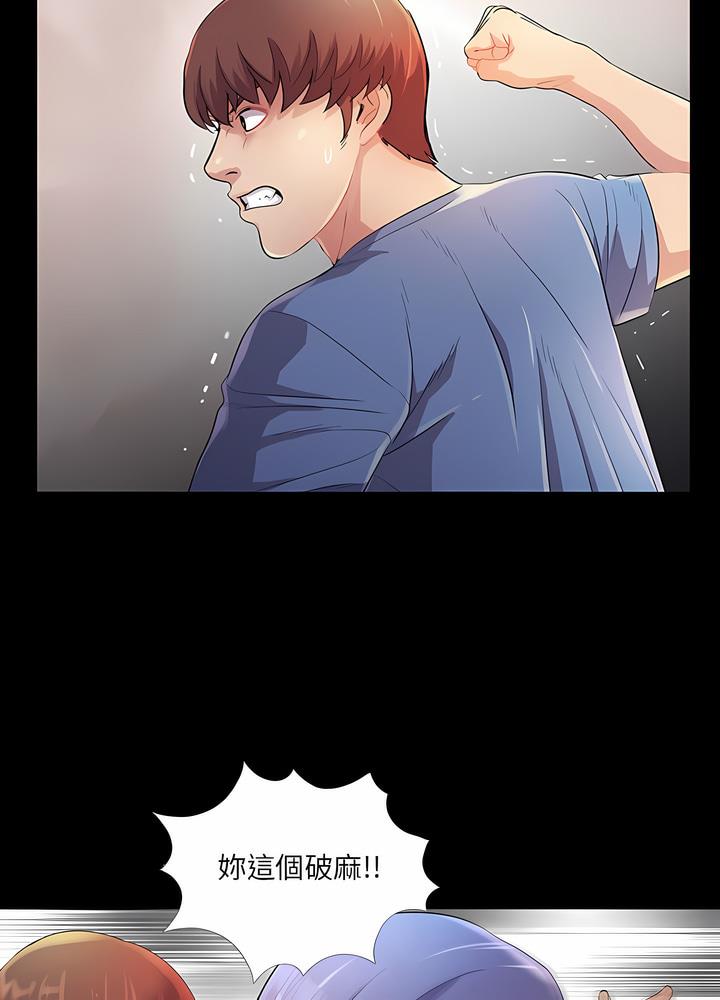 第25话 - 第49.jpg页