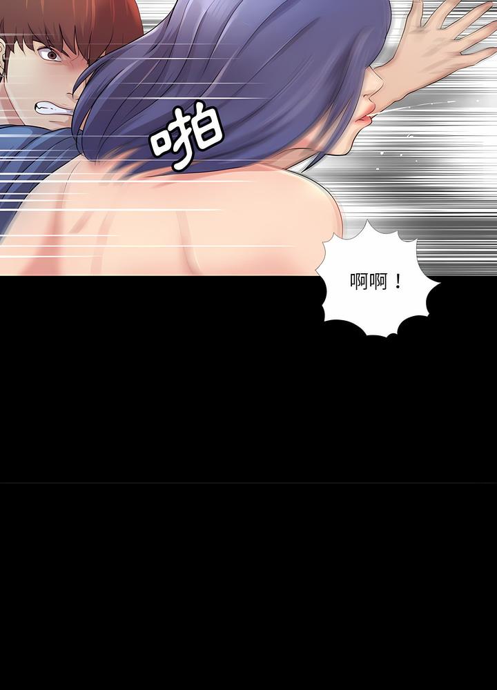第25话 - 第50.jpg页