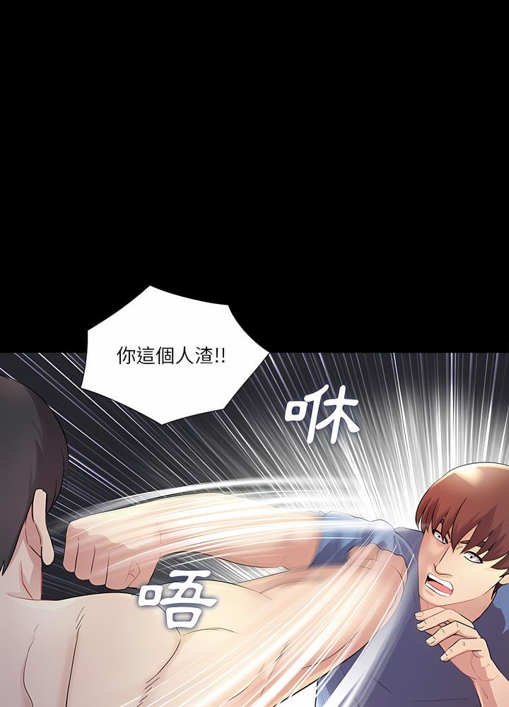 第25话 - 第52.jpg页