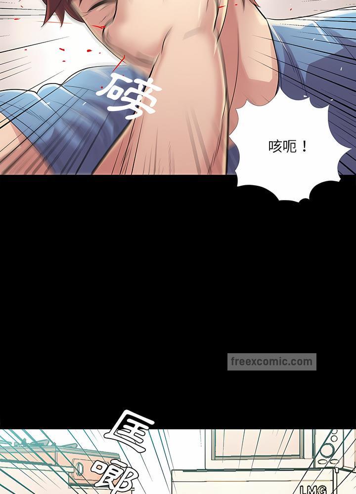 第25话 - 第54.jpg页