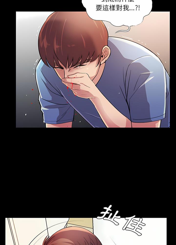 第25话 - 第56.jpg页