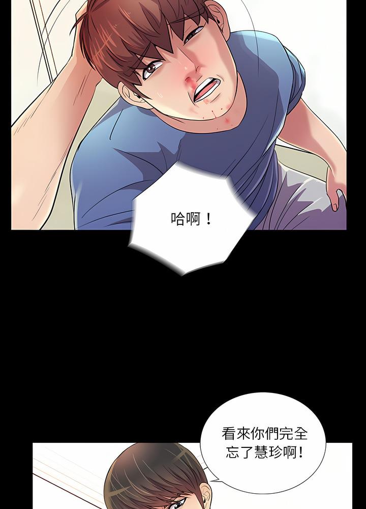 第25话 - 第57.jpg页