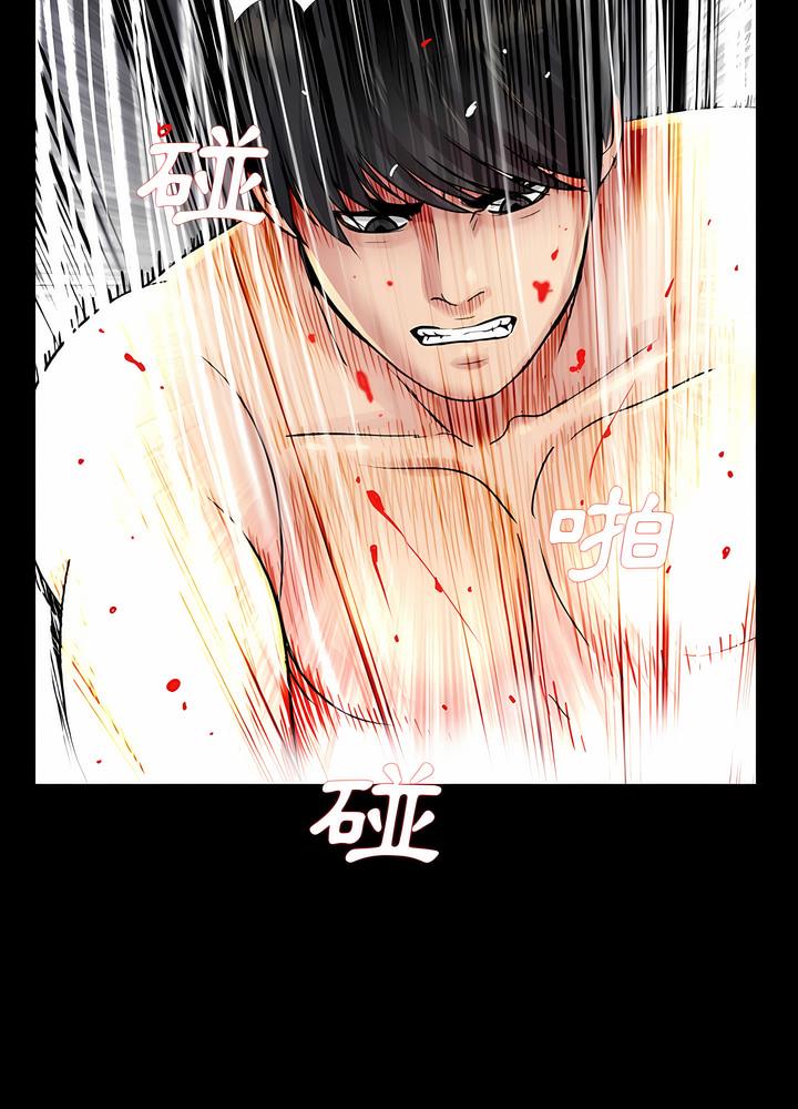 第25话 - 第60.jpg页
