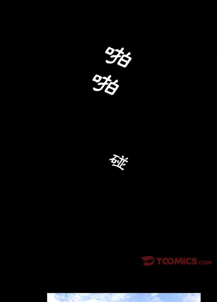 第25话 - 第61.jpg页