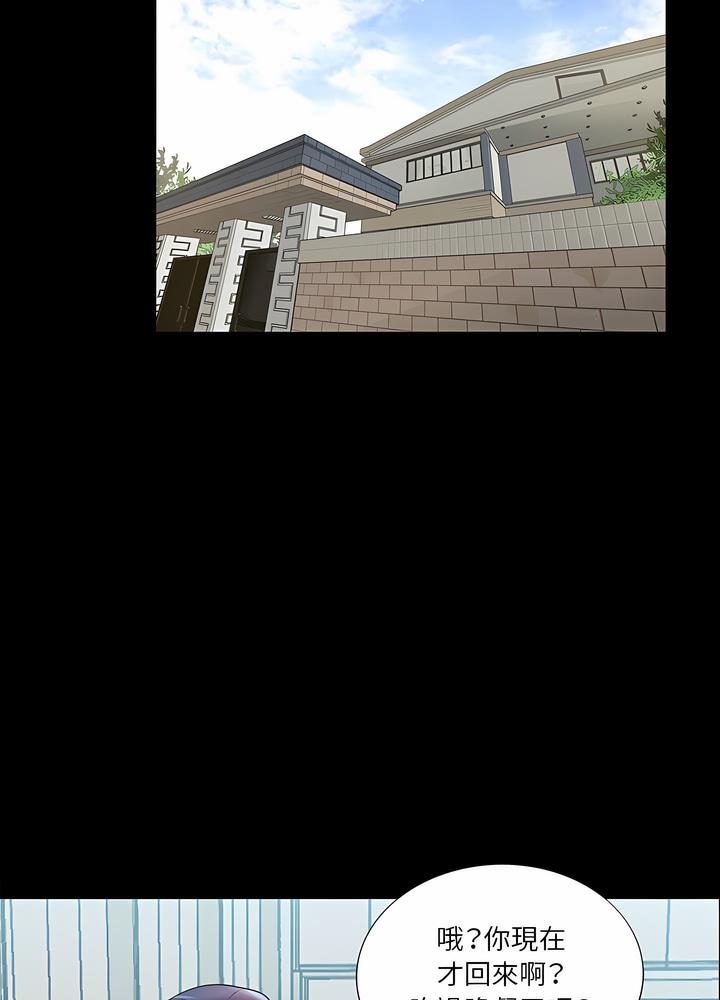 第25话 - 第62.jpg页