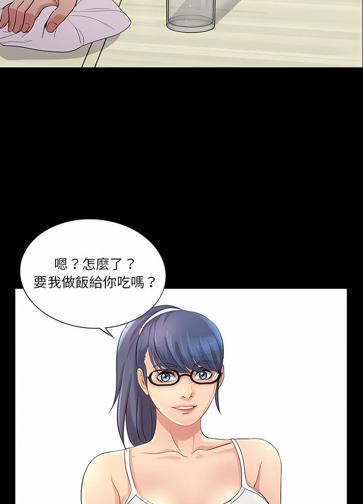 第25话 - 第64.jpg页