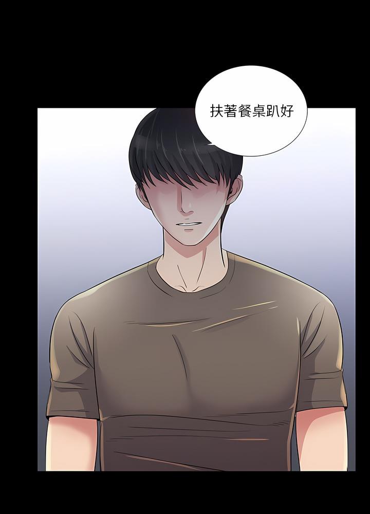 第25话 - 第66.jpg页