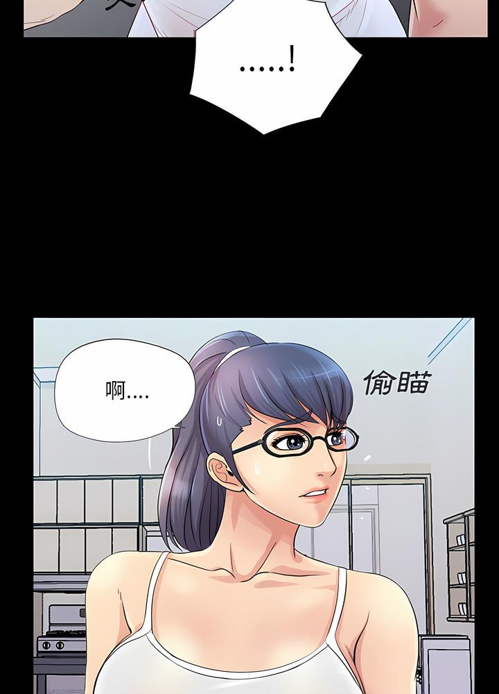 第25话 - 第69.jpg页