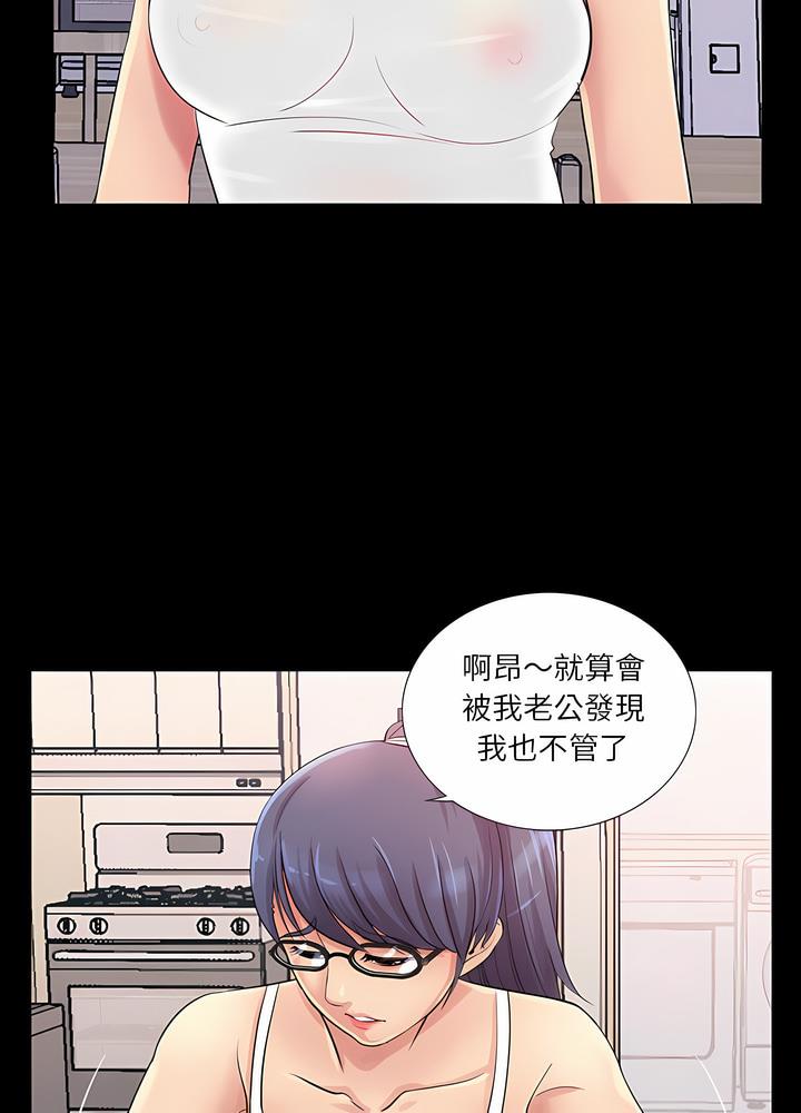 第25话 - 第70.jpg页