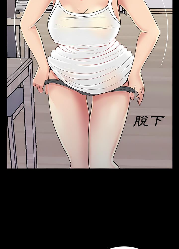 第25话 - 第71.jpg页