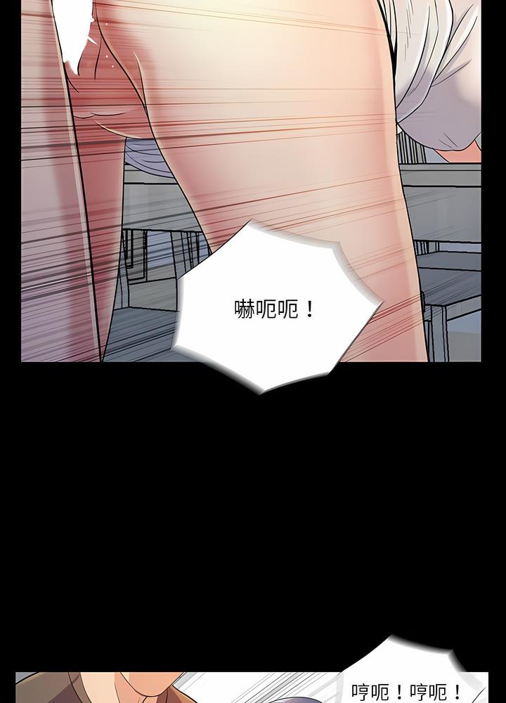 第25话 - 第74.jpg页