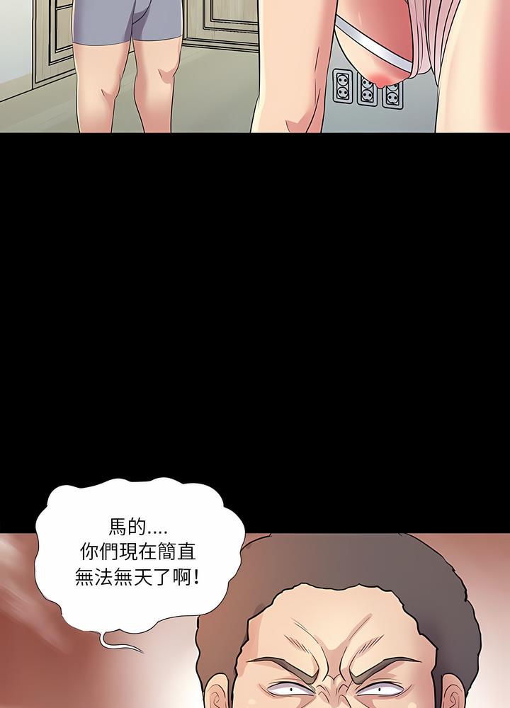第25话 - 第78.jpg页