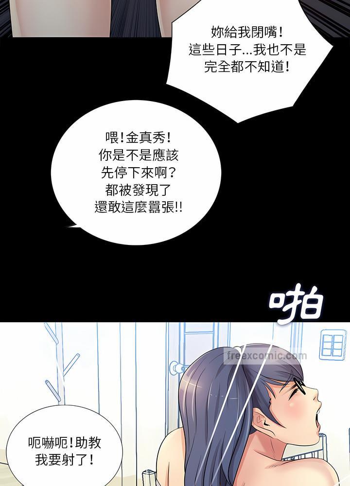 第25话 - 第81.jpg页