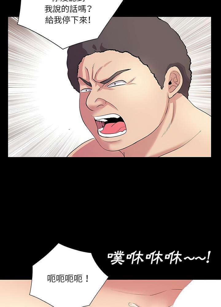 第25话 - 第83.jpg页
