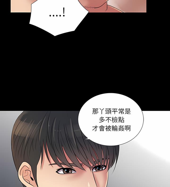第25话 - 第88.jpg页
