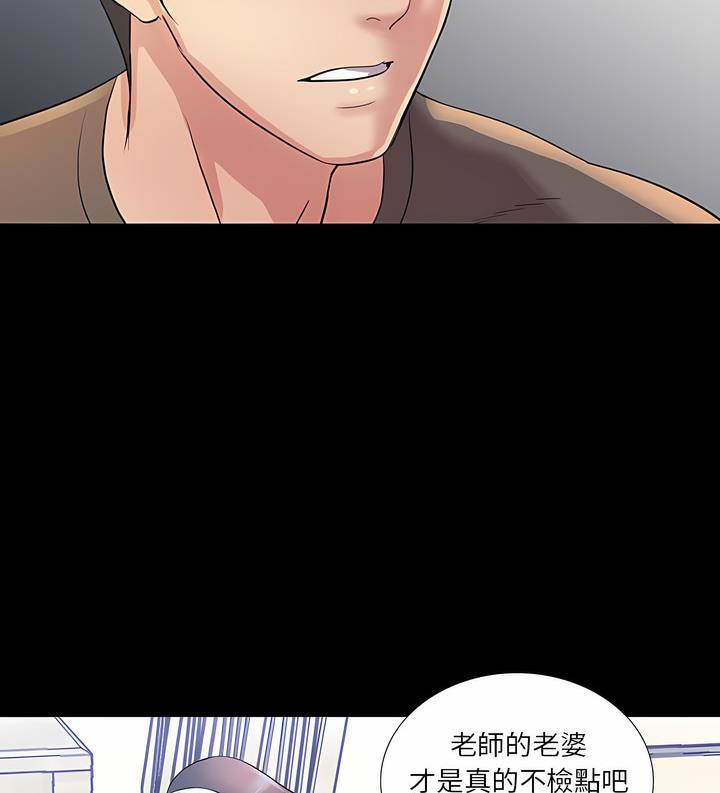 第25话 - 第89.jpg页