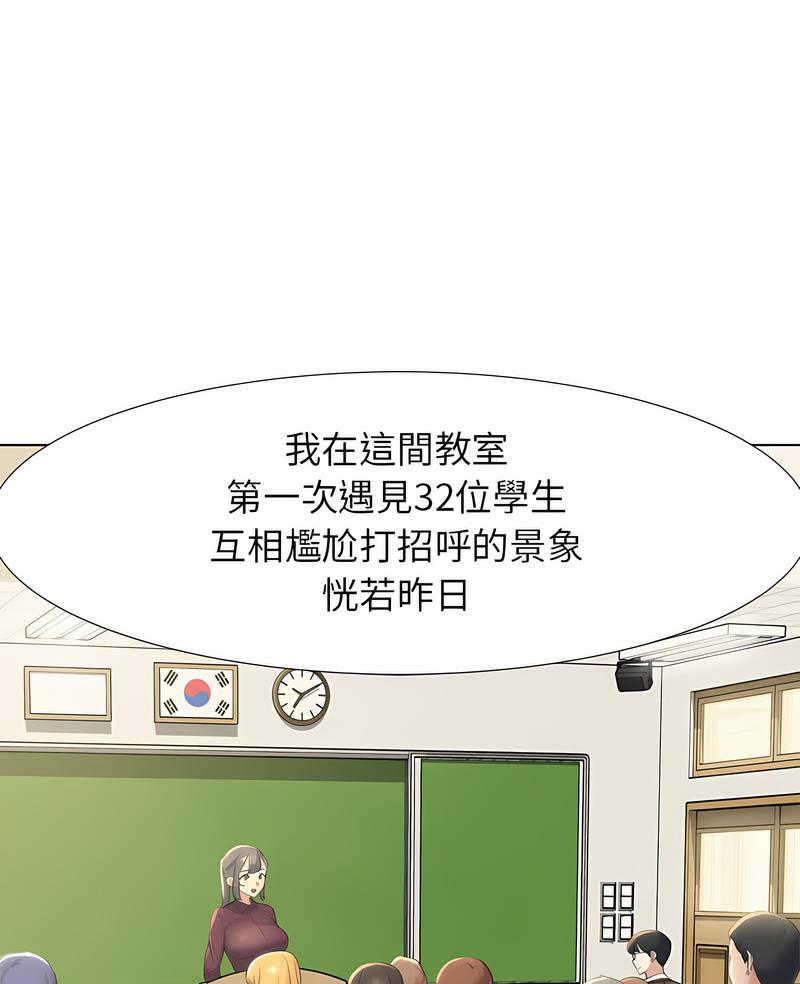 第1话 - 第5.jpg页