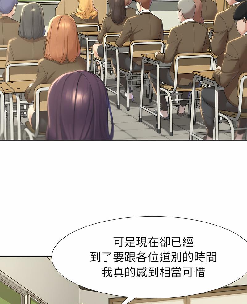 第1话 - 第6.jpg页