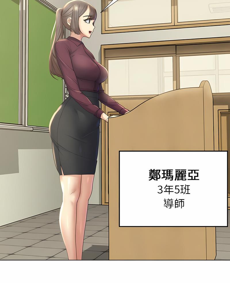 第1话 - 第7.jpg页
