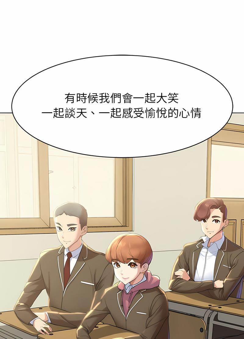 第1话 - 第8.jpg页