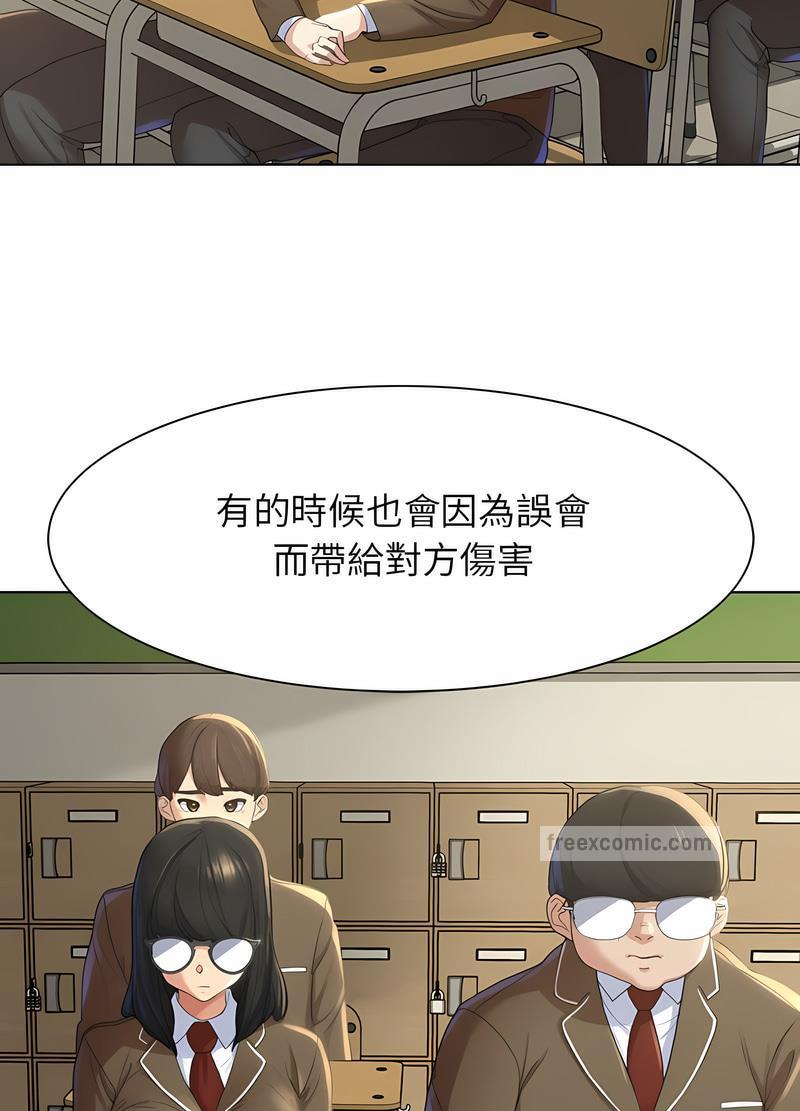 第1话 - 第9.jpg页