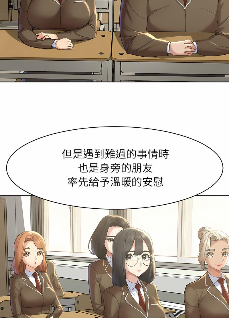 第1话 - 第10.jpg页