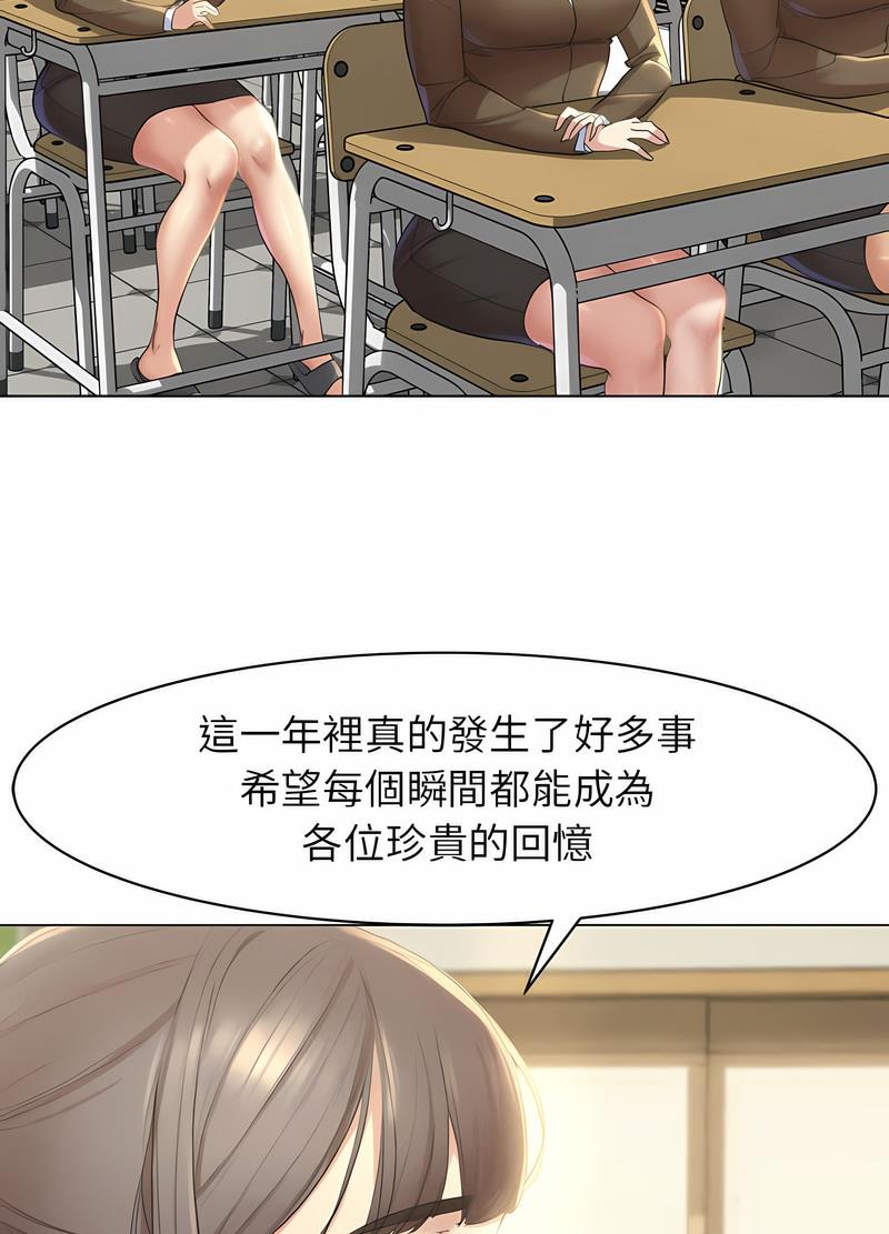 第1话 - 第11.jpg页