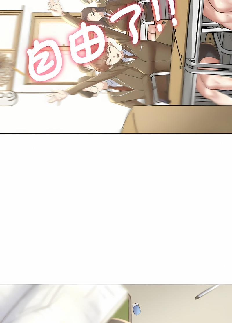 第1话 - 第16.jpg页