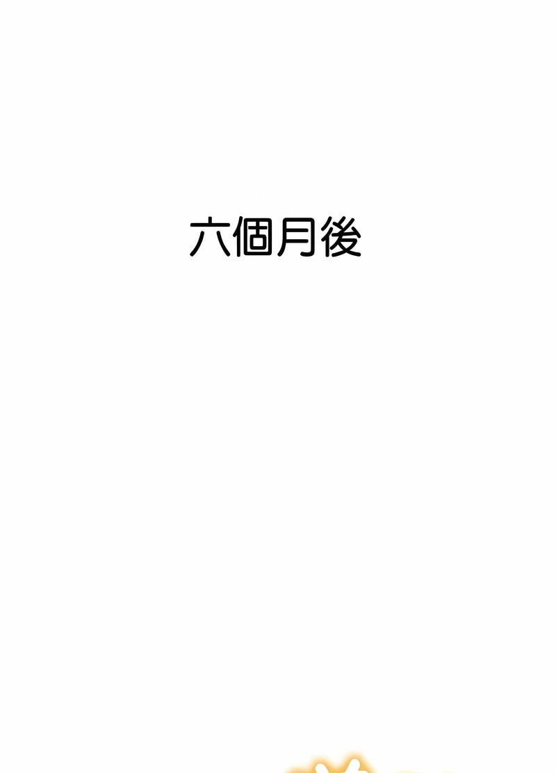 第1话 - 第22.jpg页