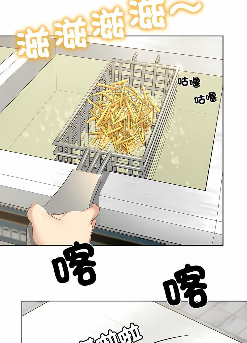 第1话 - 第23.jpg页