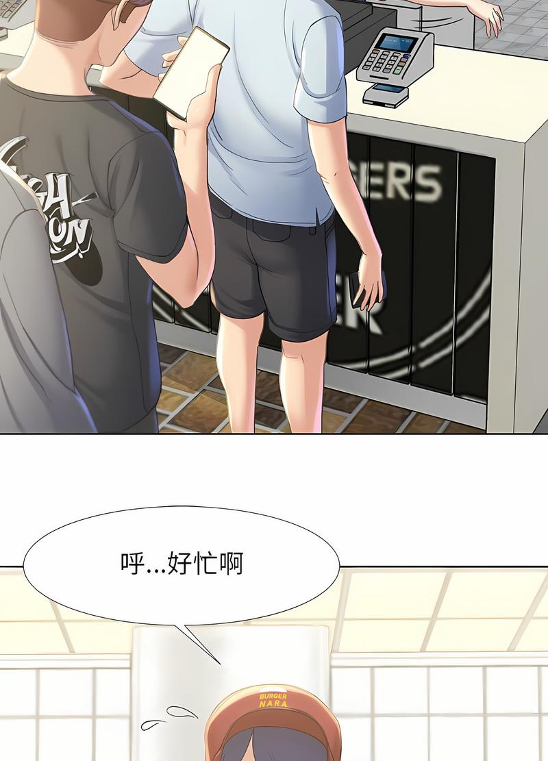 第1话 - 第27.jpg页
