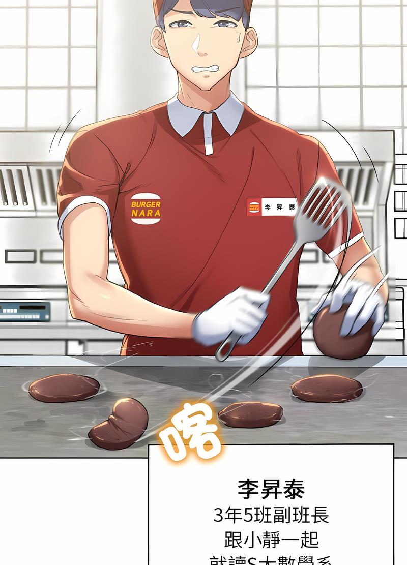 第1话 - 第28.jpg页