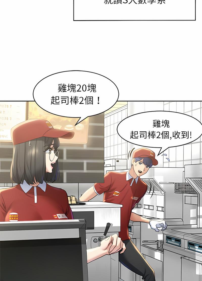 第1话 - 第29.jpg页