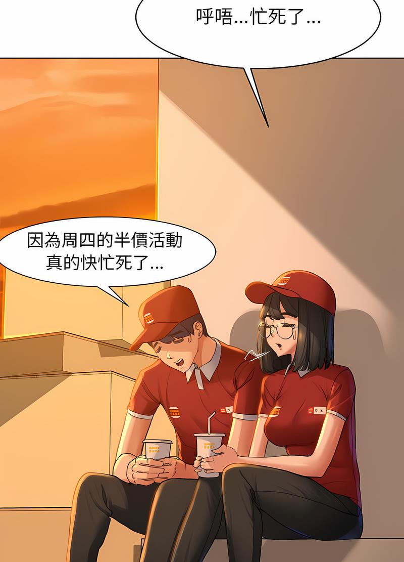 第1话 - 第32.jpg页